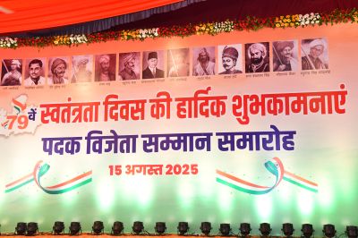 CM House 15- Aug 2025 (Samman Samaroh)