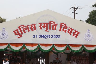POLICE SMRITI DIWAS 2025